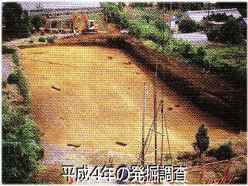 「ち」杉久保蓮谷遺跡