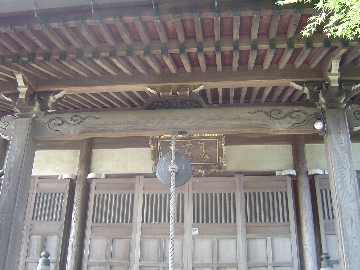 「ゆ」寿閑寺