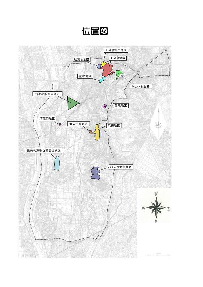 地図：海老名市の土地区画整理事業実施箇所