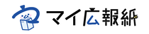 マイ広報紙のロゴマーク