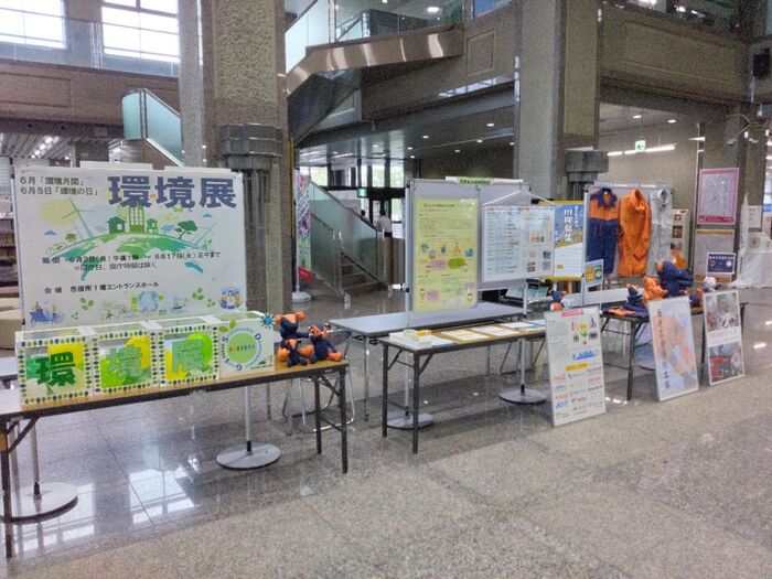 環境展03