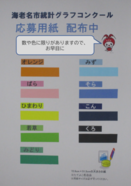 B2版の色見本