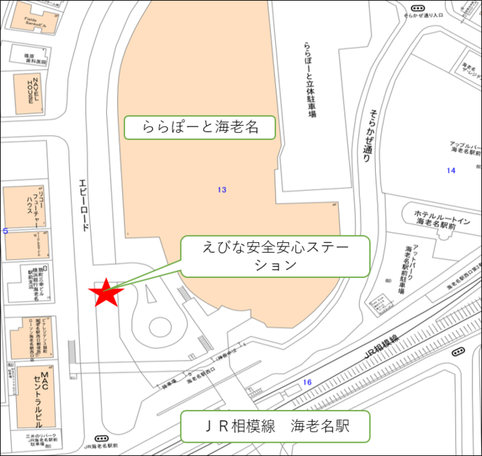 えびな安全安心ステーション地図