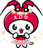 イラスト　妖精えび～にゃ