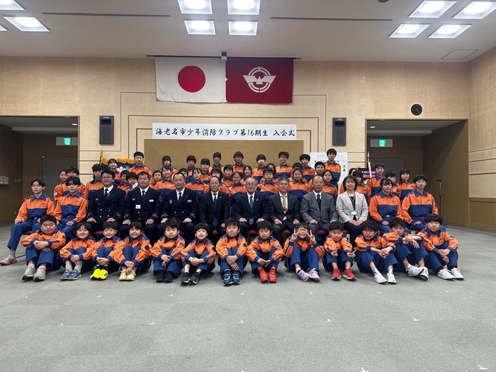 海老名市少年消防クラブ第16期生の入会式