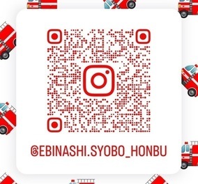 インスタグラムqrコード