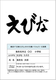 作品例の画像