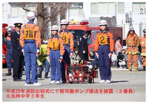 女子高生消防団員の画像（1）
