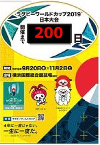 カウントダウンボード(イメージ)の画像