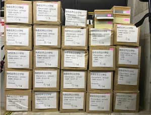 梱包され搬入予定の文具の画像