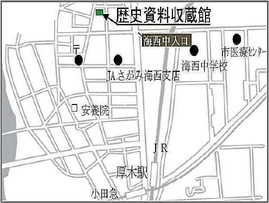 歴史資料収蔵館地図