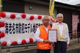 大谷自治会長とパトロール隊長の画像