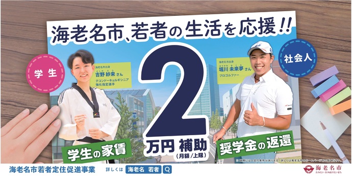 車内広告画像