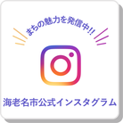 Instagram-mark