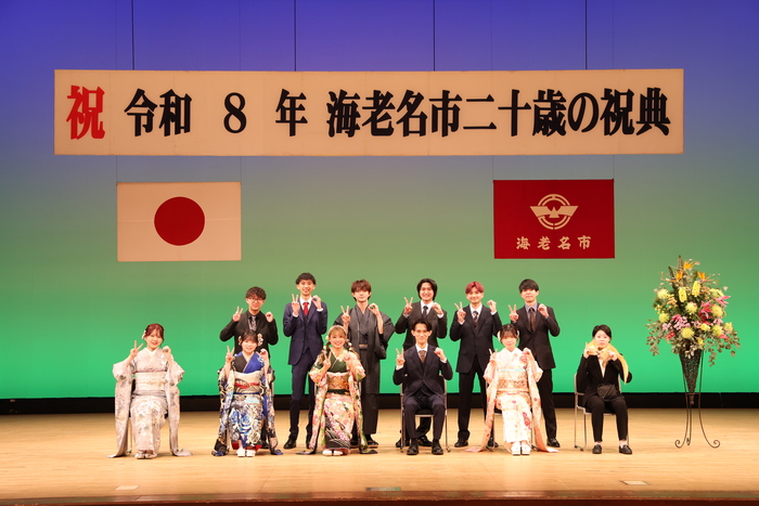 二十歳の祝典集合写真