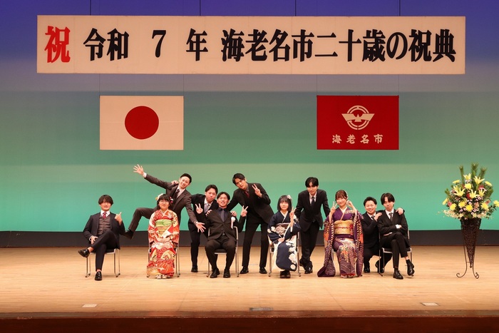 二十歳の祝典集合写真