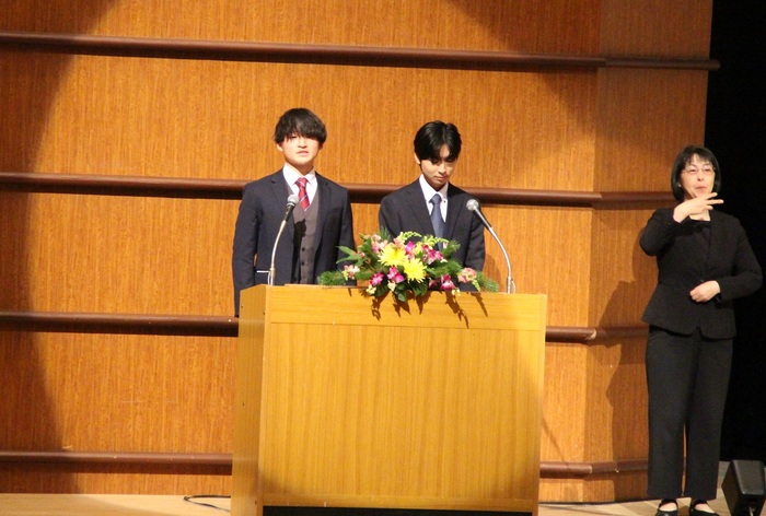 式典司会の様子