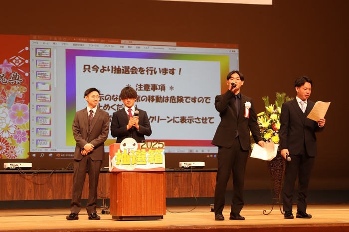 抽選会の司会の様子