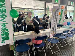 えびな市民まつり