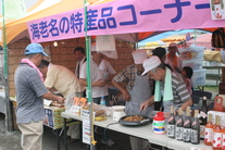 海老名の特産品コーナー