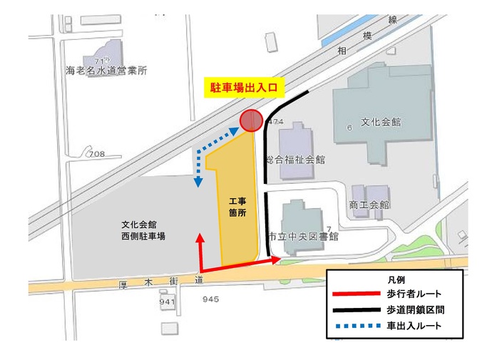 駐車場出入り口変更案内図