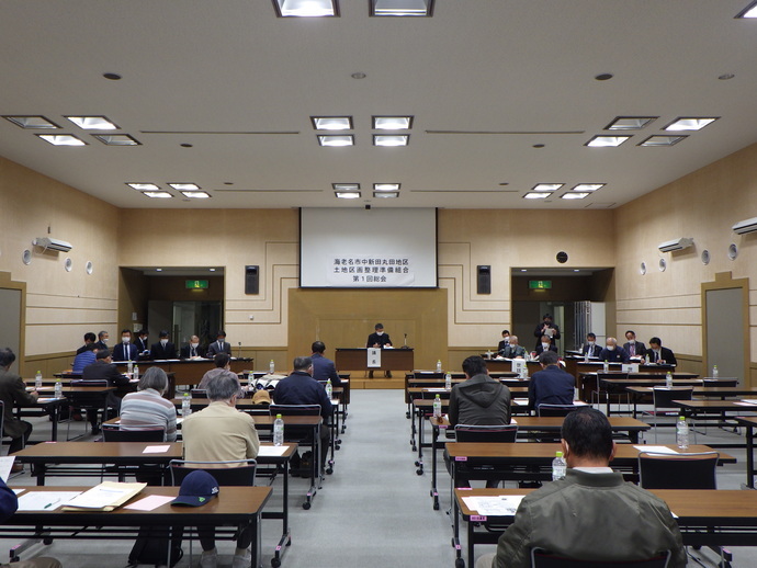 海老名市中新田丸田地区土地区画整理準備組合　第1回総会の様子