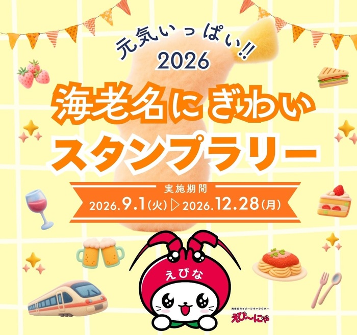 ポスター画像