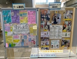 展示会の様子（その1）