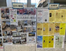 展示会の様子（2）