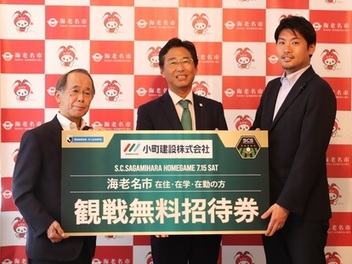 寄贈の様子の写真。左から内野市長、小野田氏、西谷氏