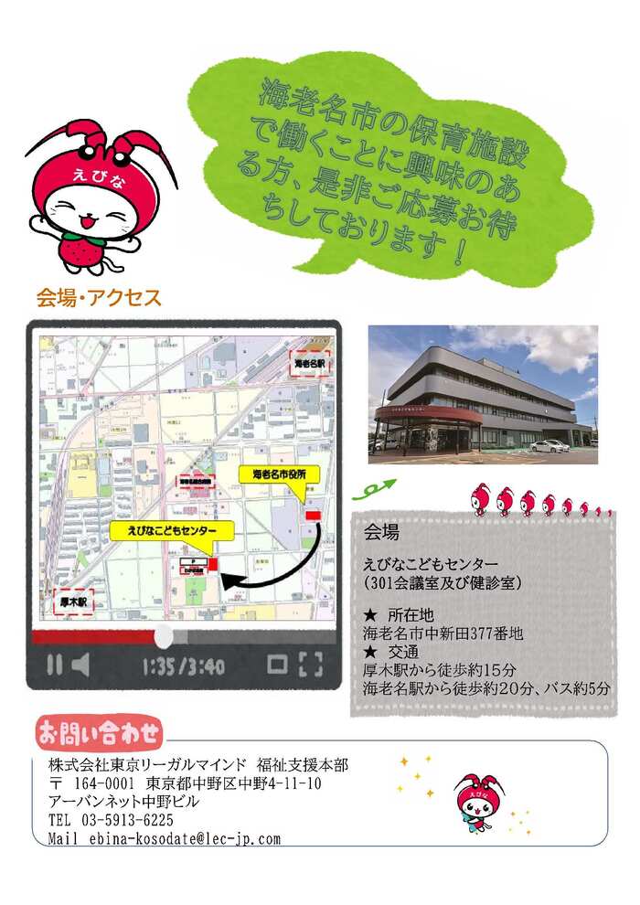 チラシ