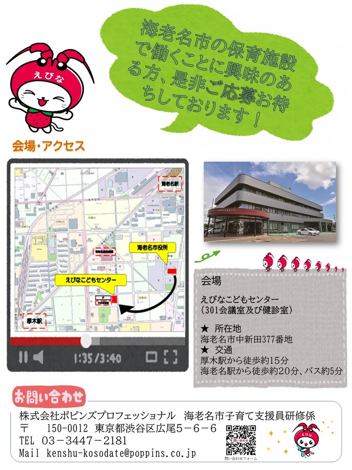 チラシ