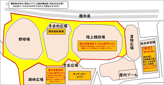 レイアウト（受付・選手招集場所）