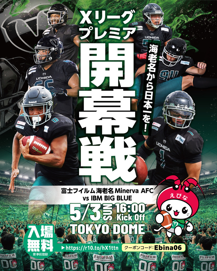 ミネルヴァ写真