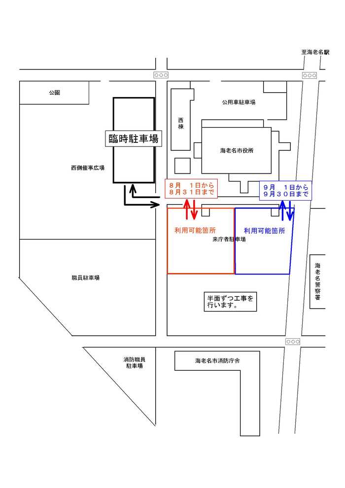 市役所南側駐車場の地図