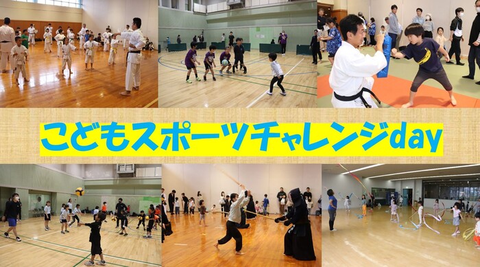 チャレンジday写真
