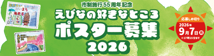 イメージ画像