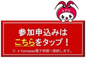第5回文芸祭参加申込みフォーム（外部リンク・新しいウインドウで開きます）