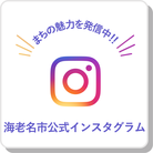 Instagram-mark