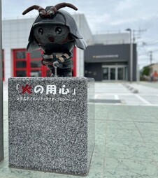 えび~にゃ石像の写真