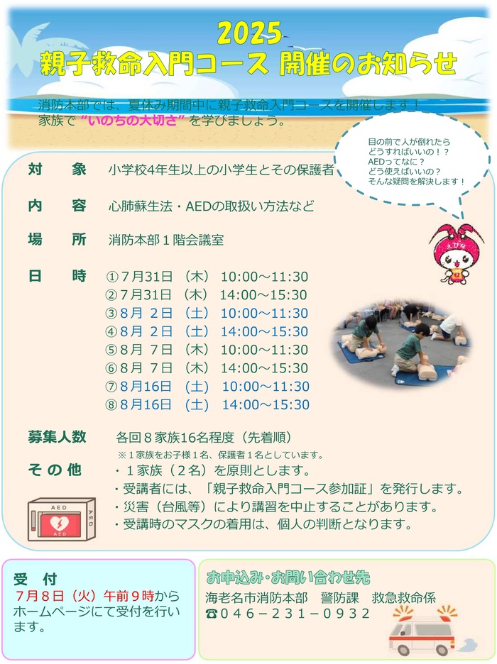 ポスター