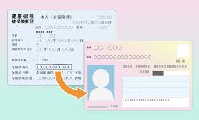 マイナカード見本