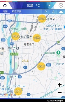 スマートフォン表示画面
