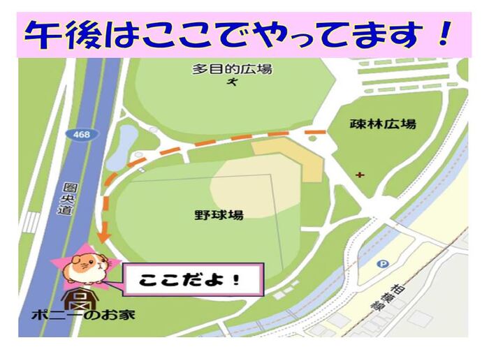 夏季運営場所の変更ポスター