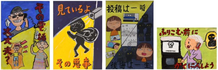 優秀賞