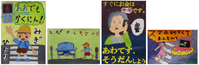優秀賞