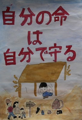 最優秀賞