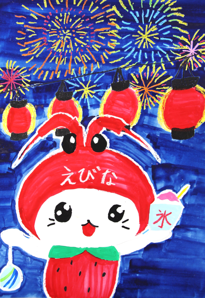 実行委員長賞1
