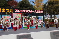 わくわくランド