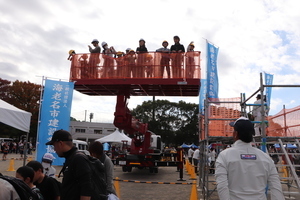 わくわくランド